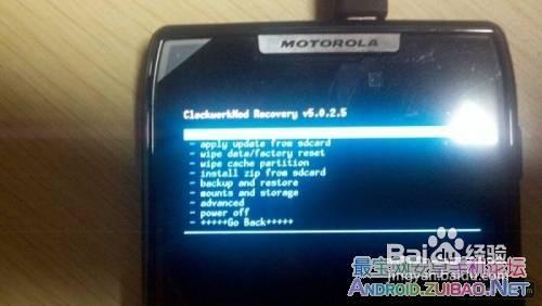 摩托羅拉刀鋒Droid Razr刷機教程