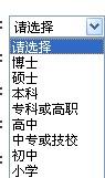 怎樣建立QQ校友班級