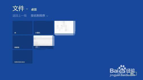 win8如何更改個性化設定（頭像，開始，鎖屏）