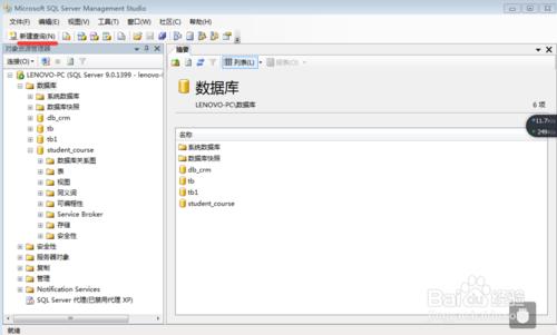 平均成績大於80分的學生的學號姓名和平均成績