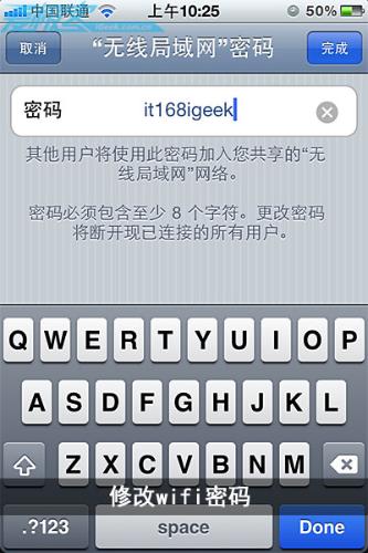 獨樂樂不如眾樂樂，iPhone4網路共享攻略