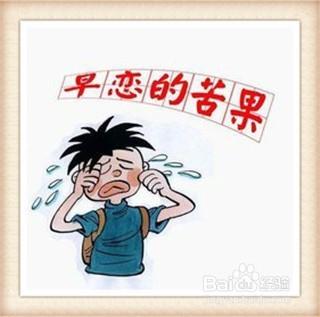 怎樣正確關注中學生早戀現象