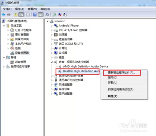 電腦播放視訊沒聲音