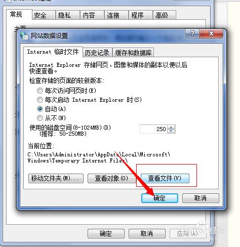 怎麼破解qq空間訪問許可權