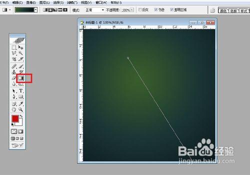 PS水晶銀光字型特效