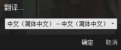 Youtube 怎麼設定中文字幕
