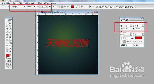 PS水晶銀光字型特效