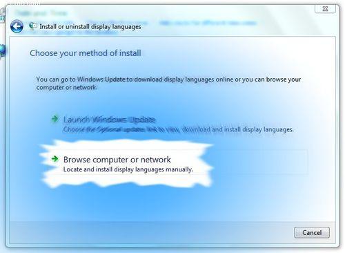 教你如何安裝Windows 7的中文語言包