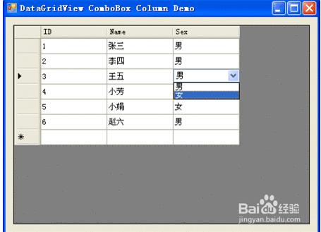 GridView複製到Excel中文亂碼