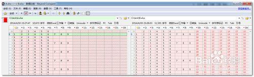 怎樣比較兩個excel檔案的差異