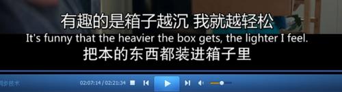 電影自帶字幕翻譯不好怎麼辦\如何使用外掛字幕