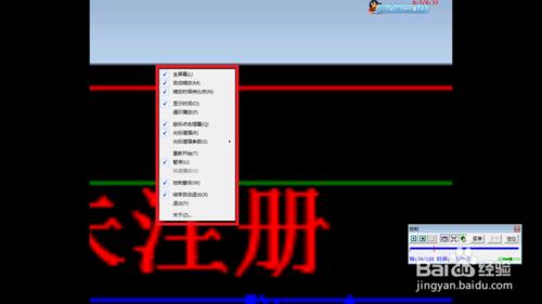 怎樣對LXE和EXE播放器進行播放設定（二）