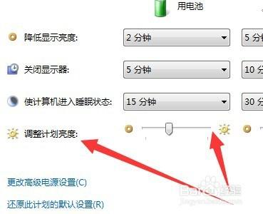 電腦螢幕亮度怎麼調節