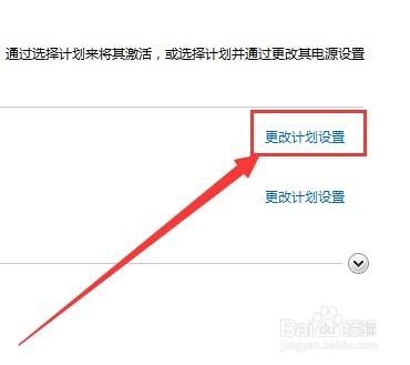 電腦螢幕亮度怎麼調節