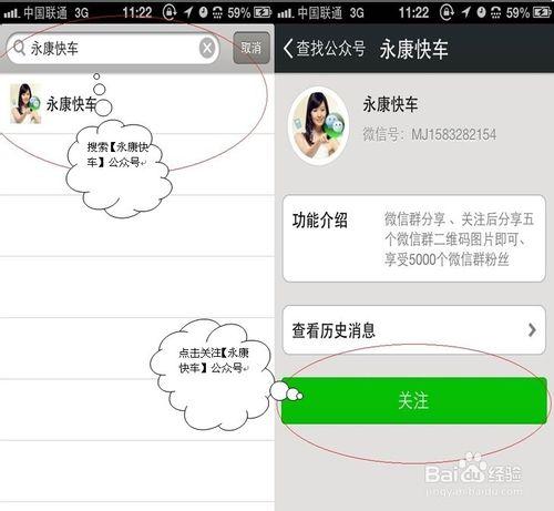 微信助手 怎麼下載微信助手 免費下載微信助手