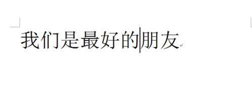 word文字塊編輯——新建文件及插入文件內容