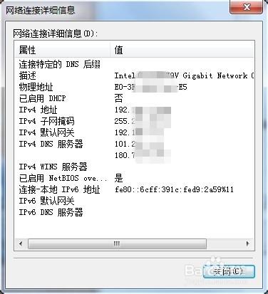 網路連線狀態查詢方法