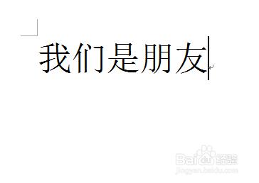 word文字塊編輯——新建文件及插入文件內容