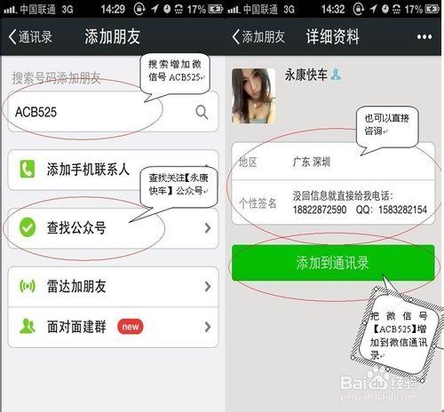 微信助手 怎麼下載微信助手 免費下載微信助手