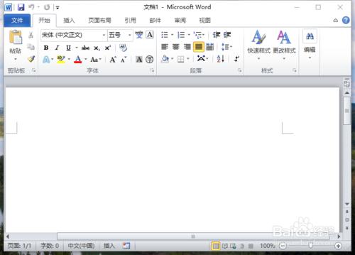 Word2010中設定“始終建立備份副本”的方法