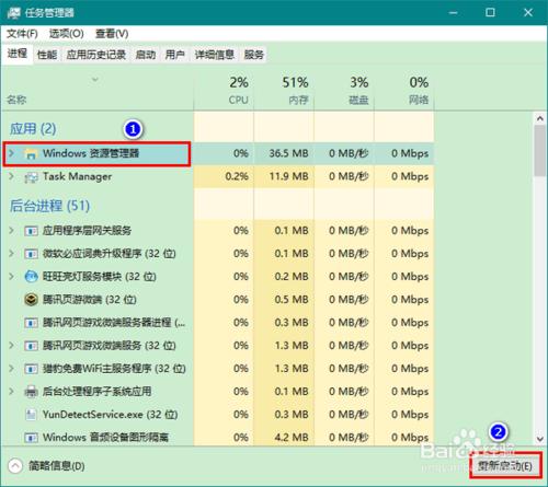 怎樣更改程式的圖示