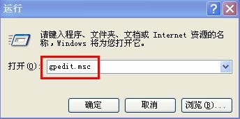 怎樣禁用Internet連線嚮導