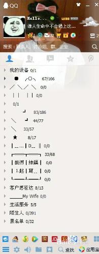 qq暱稱怎麼弄成空白，qq網名怎麼弄成空白