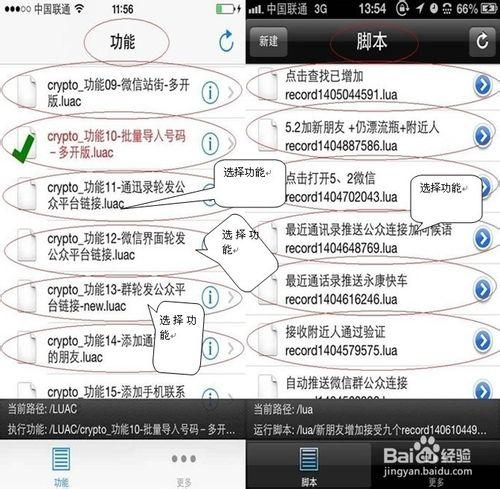 微信助手 怎麼下載微信助手 免費下載微信助手