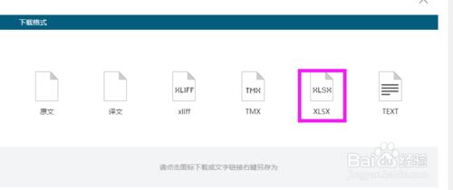 計算機輔助翻譯系統