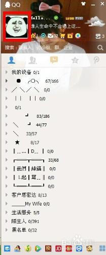 qq暱稱怎麼弄成空白，qq網名怎麼弄成空白