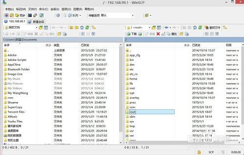 用Putty和winscp備份小米及其他品牌路由韌體