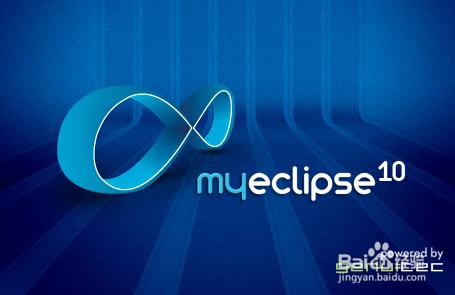 Myeclipse 安裝補丁(Patch)的方法