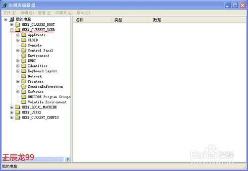 電腦的控制面板裡沒有新增或刪除程式