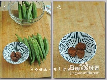 蜜餞入菜，你吃過麼？－－梅子拌秋葵