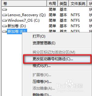 行動硬碟無法識別，Win7無法識別插入的U盤