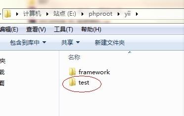 如何建立YII框架的web應用