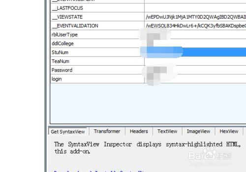 如何使用Fiddler4的比較基礎的資訊功能