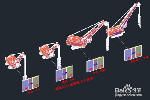 混凝土防滲牆施工工藝