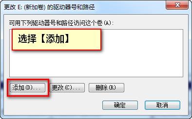 行動硬碟無法識別，Win7無法識別插入的U盤