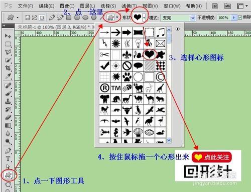 淘寶/天貓店鋪裝修，怎麼製作動態關注/收藏圖示