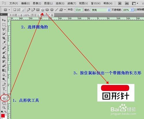 淘寶/天貓店鋪裝修，怎麼製作動態關注/收藏圖示