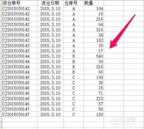 如何將系統的文字格式轉化成數字格式？