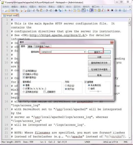 wamp如何更改工作目錄