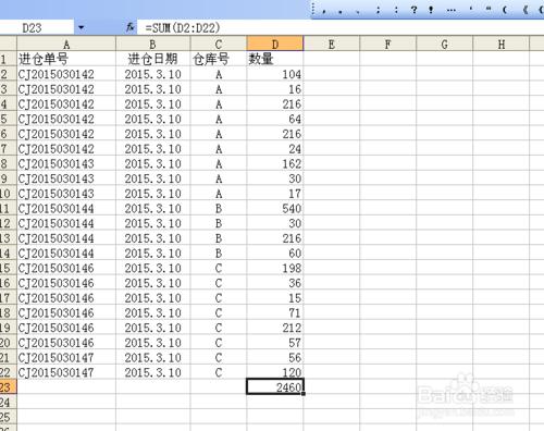 如何將系統的文字格式轉化成數字格式？