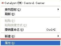 液晶顯示屏如何設定螢幕重新整理頻率