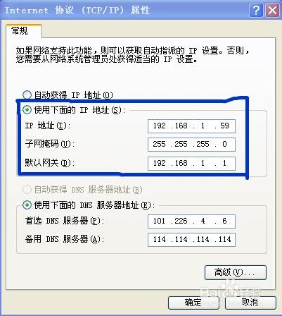 斷網修復祕籍讓你瞬間成專業人士