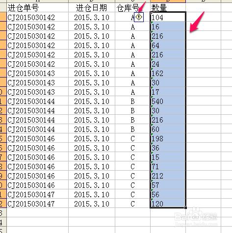 如何將系統的文字格式轉化成數字格式？