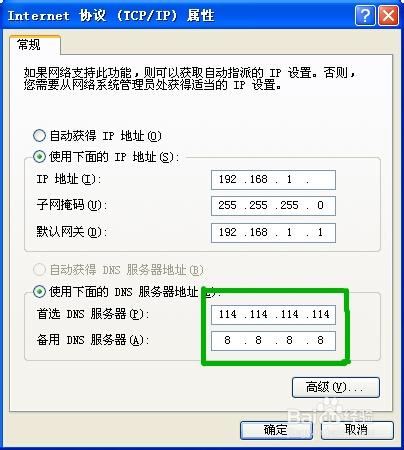 斷網修復祕籍讓你瞬間成專業人士