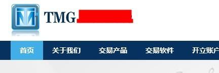 2015最新版：黃金外匯平臺線上支付入金流程