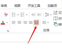 PPT大神養成記（第一天之開始選項卡講解）